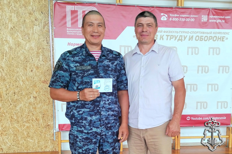 Знаки отличия «Готов к труду и обороне» вручили росгвардейцам в Зауралье