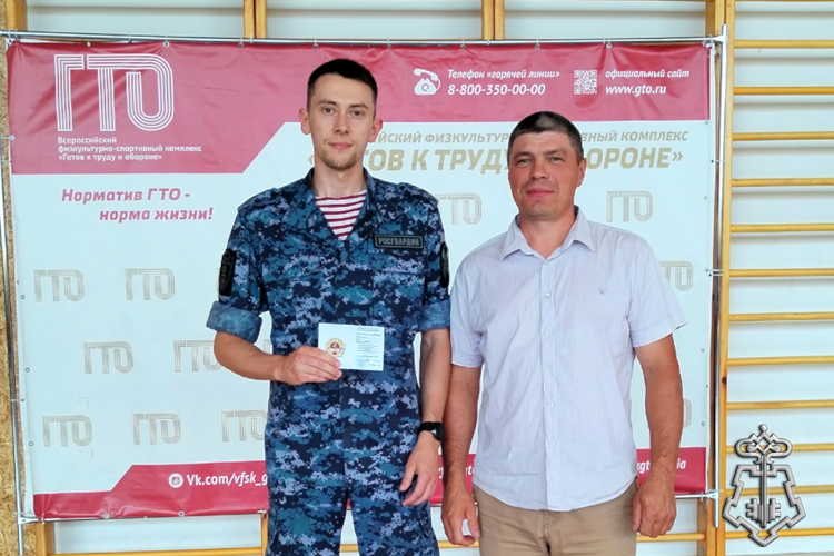 Знаки отличия «Готов к труду и обороне» вручили росгвардейцам в Зауралье