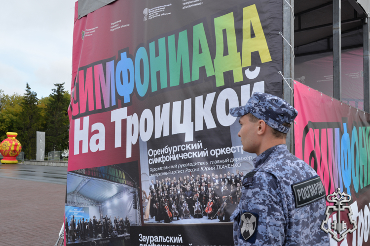 Безопасность участников музыкального фестиваля в Кургане обеспечили сотрудники Росгвардии