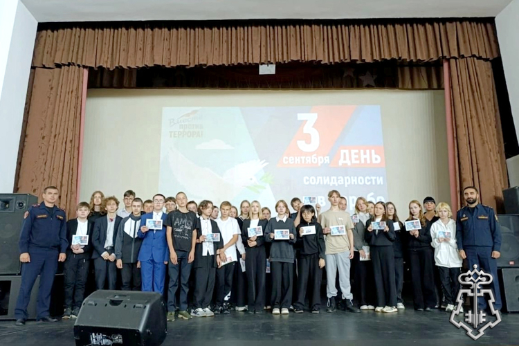 Вместе против террора: Росгвардия провела уроки мужества для курганских школьников