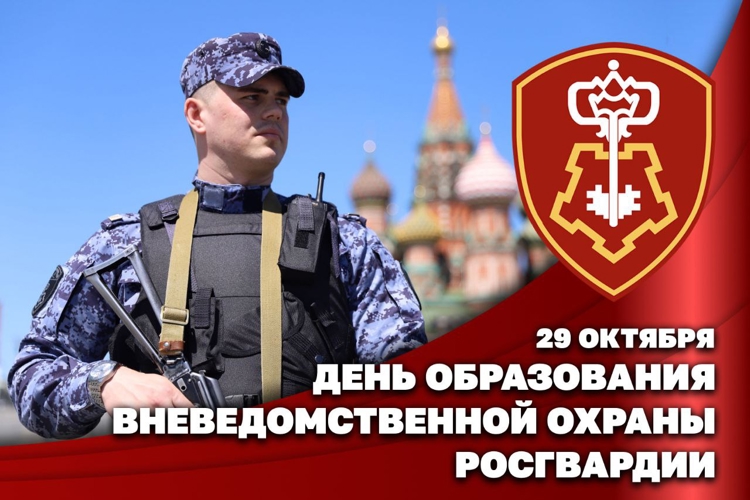 Директор Росгвардии Герой России генерал армии Виктор Золотов поздравил личный состав и ветеранов вневедомственной охраны с профессиональным праздником