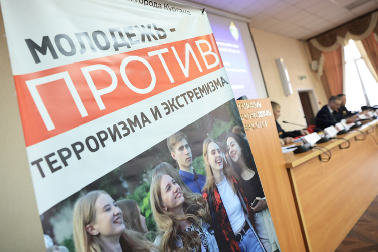 Представители курганского управления Росгвардии обсудили вопросы противодействия терроризму