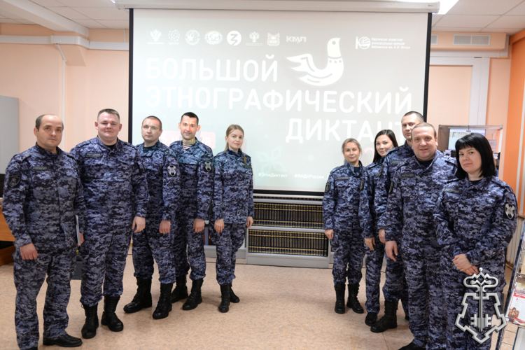 Росгвардейцы из Зауралья написали Большой этнографический диктант (видео)