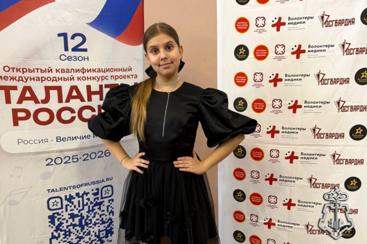 Дочь росгвардейца из Зауралья стала лауреатом международного творческого конкурса