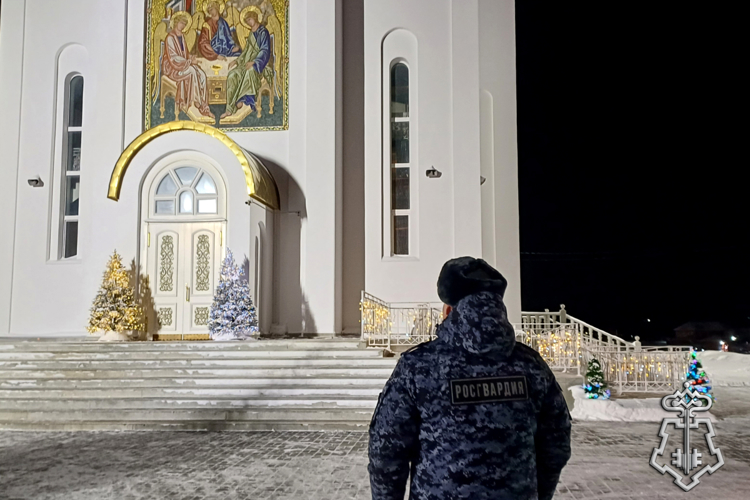 Росгвардия обеспечила безопасность рождественских мероприятий в Зауралье