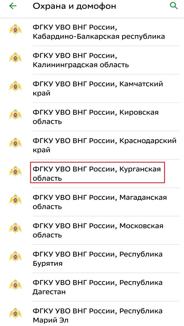 Инструкция шаг 2
