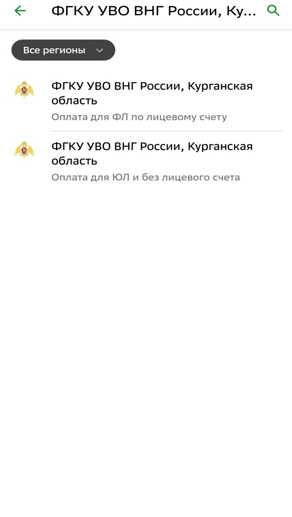 Инструкция шаг 3