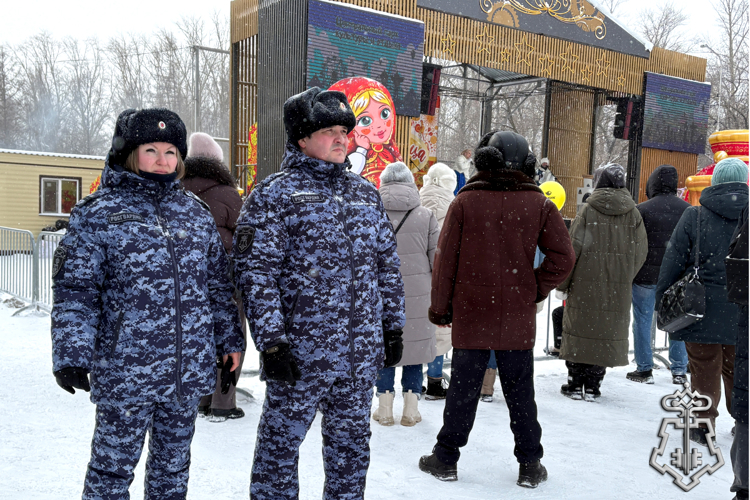 Росгвардейцы обеспечили безопасность Масленичных гуляний в Курганской области