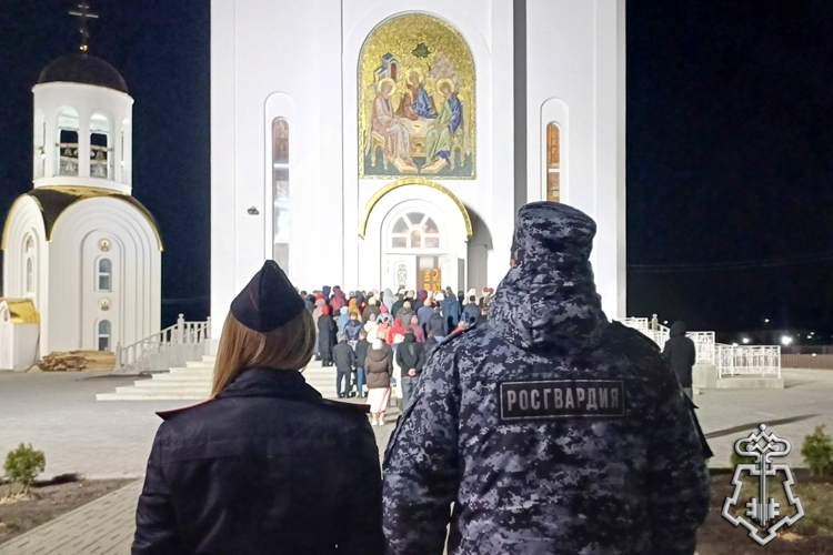 В Зауралье Росгвардия обеспечила безопасность празднования православной Пасхи