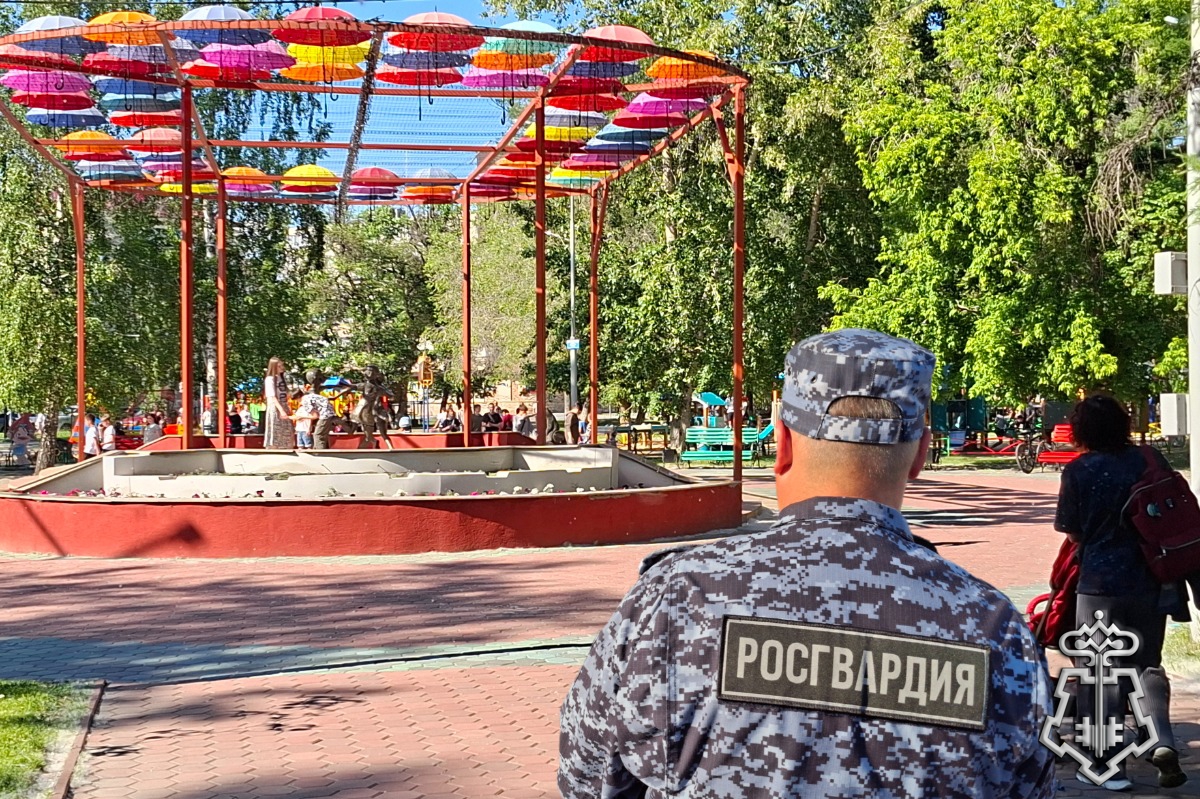 Росгвардейцы обеспечили безопасность празднования Дня защиты детей в Зауралье
