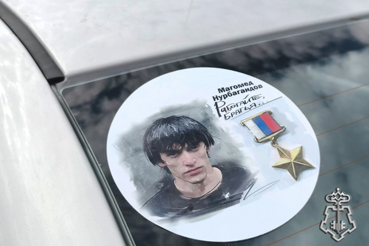 Акцию памяти Героя России Магомеда Нурбагандова провели сотрудники Росгвардии и МВД в Кургане (видео)