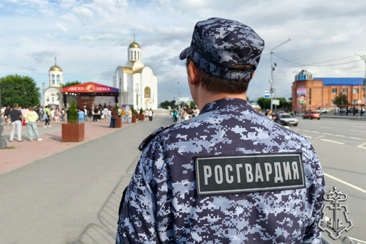 Безопасность масштабных культурных событий обеспечена в Зауралье при участии Росгвардии