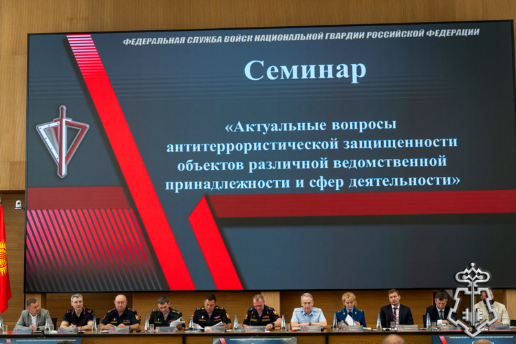 Руководитель управления вневедомственной охраны Росгвардии по Курганской области принял участие во Всероссийском совещании-семинаре в Нижнем Новгороде