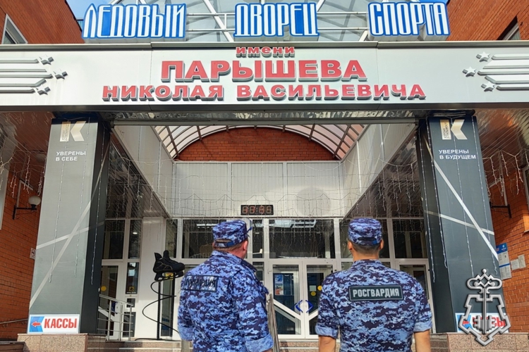 Росгвардия обеспечила безопасность хоккейного турнира памяти Николая Парышева в Кургане