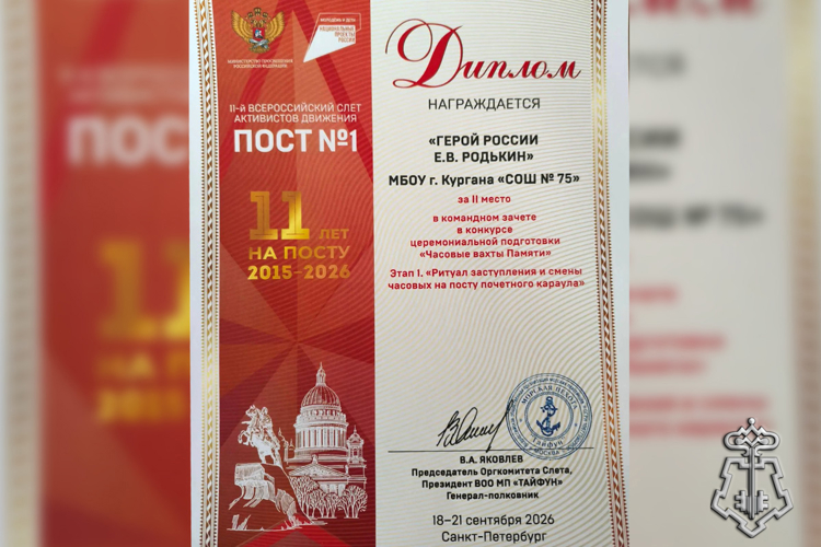 Представители Росгвардии продолжают патриотическую работу с молодым поколением в Зауралье