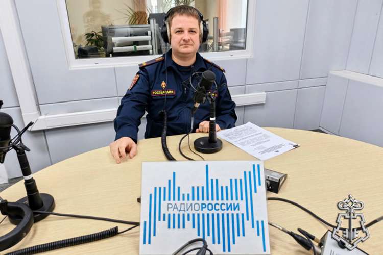 Офицер вневедомственной охраны Росгвардии выступил в прямом эфире «Радио России - Курган» (аудио)