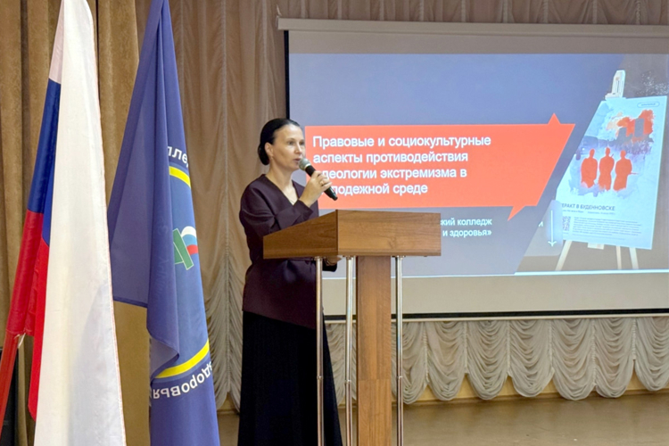 Сотрудники Росгвардии обсудили с зауральскими студентами вопросы противодействия экстремизму